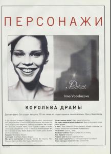 irina3.jpg