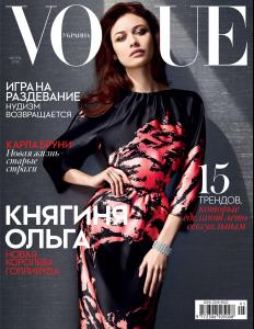 Vogue Ukraine July 2013 - Olga Kurylenko - Phil Poynter.jpg