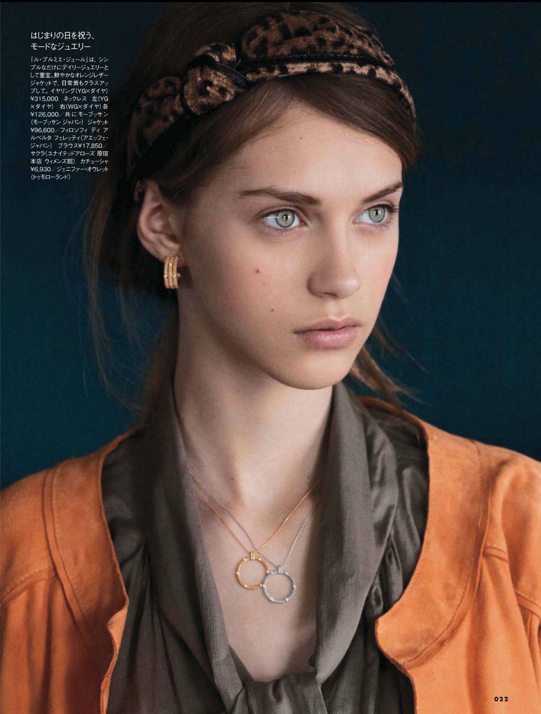 Yulia Rose