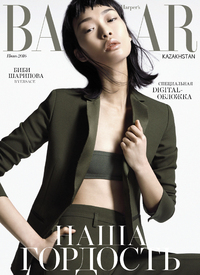 HBKZ_0616_0COVER_D1.jpg