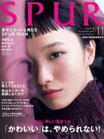 Spur-Japan-November-2016-Cover.jpg