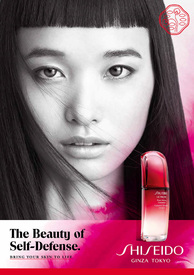 shiseido-20161111_001-thumb-660x934-619982.jpg