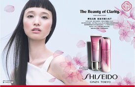 ADS_SHISEIDO_LUCENT_SS17_YUKA.jpg