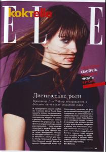 liv_elle_RUS_jun08.jpg