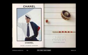 chanel_1981_96.jpg