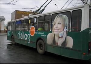 katsia_diallog_bus.jpg