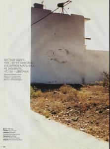 elle april RU 2004 alice11.jpg
