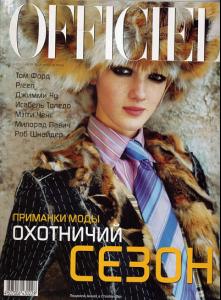 lofficiel ru.jpg