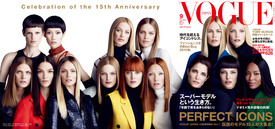 Naomi Campbell Vogue Japan Sep 2014_08.jpg