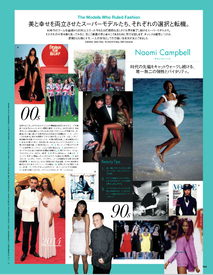 Naomi Campbell Vogue Japan Sep 2014_11.jpg