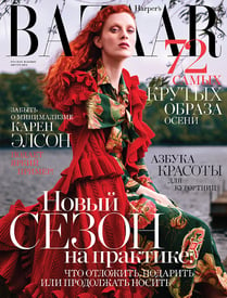 HB_RU_16_08_cover.jpg