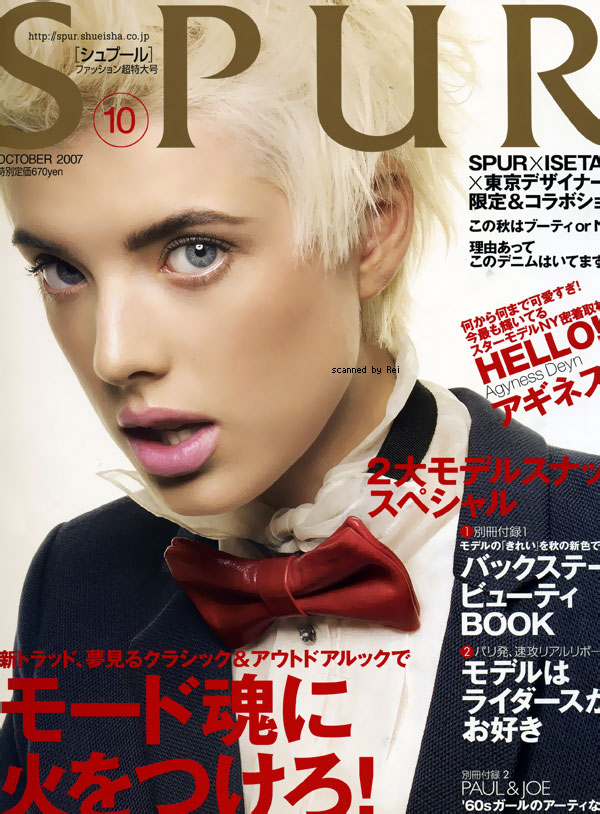 Agyness Deyn Post-5452-1188041983