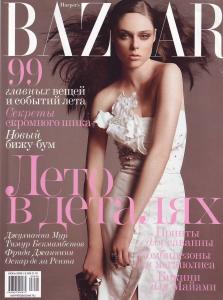 Harper___s_Bazaar_Russia_Coco_Rocha.jpg