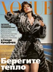 Vogue_Russia_1107.jpg