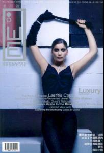Laetitia_Casta_Series__226_.jpg