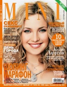 KAte_mini_RUS_aug08_LJ__mag_lib.jpg