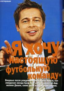brad_joy_RUS_LJ_maglib.jpg