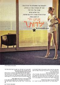 smnxs-BarRefaeliLeisha-Magazine-Israel-March-2011JustFreePics-org3.jpg