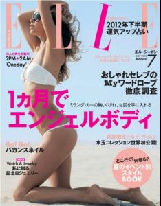 Elle.jpg