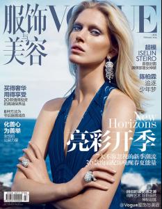 Iselin_Steiro_Vogue_China_February_2014.jpg