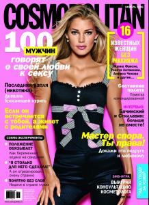 Cosmo Russia 3.jpg