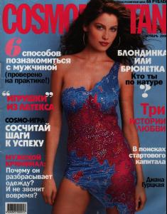 Cosmo Russia 0010.jpg