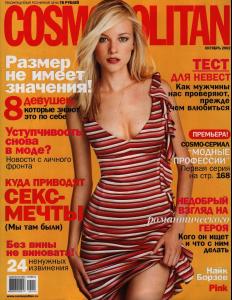 Cosmo Russia 0210.jpg