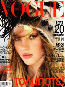 Anne Vyalitsyna Vogue Hellas October 2002.jpg