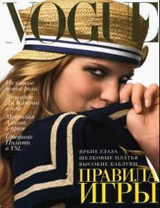 Anne Vyalitsyna by James Macari Vogue Russia March 2005.jpg