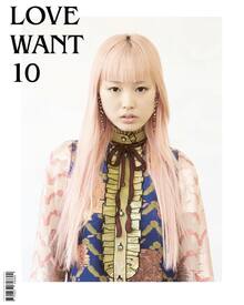 COVERS_LOVEWANT_MAG_SS16_FERNLY.jpg