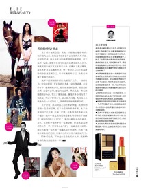 EDS_ELLE_CHINA_NOV15_LIU3.jpg