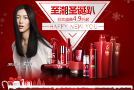 ADS_VIDAL_SASSOON_FW15_LIU1.png