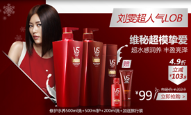 ADS_VIDAL_SASSOON_FW15_LIU4.png