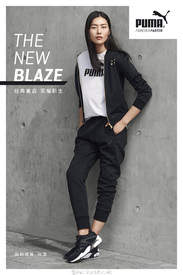 ADS_PUMA_SS16_LIU6.jpg