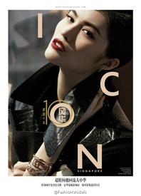 COVERS_ICON_SG_DEC15_SUI.jpg
