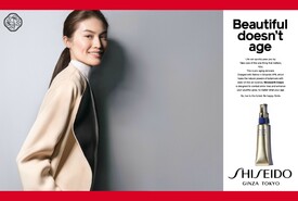 ADS_SHISEIDO_FW16_SUI.jpg