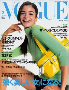 VOGUE_JAPAN2.jpg