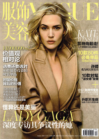 KateWinslet_VogueChina_Oct20101.jpg