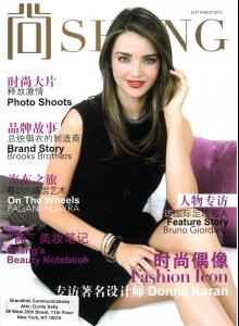 Shang-Magazine-Cover-Miranda-Kerr-Effy-Jewelry.jpg