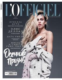 Lofficiel 10 2016-page-001.jpg