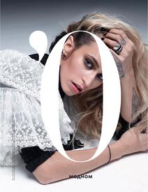 Lofficiel 10 2016-page-003.jpg