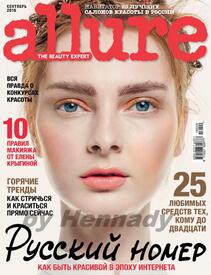 Allure 09 20160001.jpg