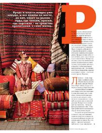 2012_conde_nast_traveller_ru0005.jpg