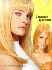 Vodyanova-08.jpg