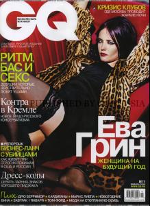 gq_russia_jan06_001.jpg