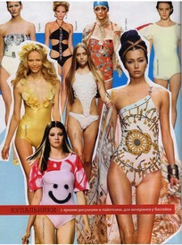 image_name16_Vogue_Collection_2008.jpg