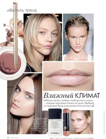image_name4_elle_ru_04.2010.jpg