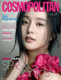 Fan-Bingbing-Cosmopolitan-Hong-Kong-2.jpg