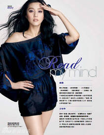 Fan-Bingbing-Cosmopolitan-Hong-Kong-4.jpg