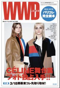 WWD Japan-5.jpg